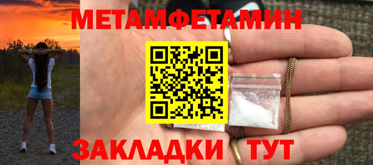 Амфетамин  Вход с VPN  АМФ  АМФЕТАМИН VHQ  Химки 