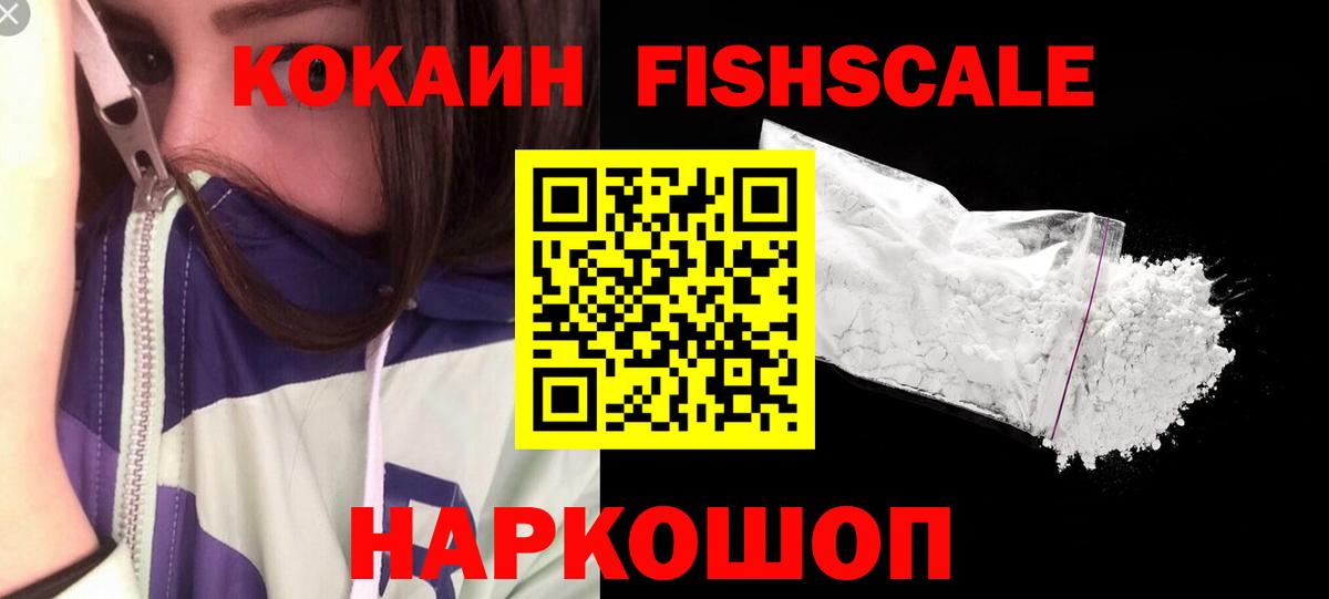 КОКАИН 98%  Вход с VPN  COCAIN Боливия  Химки 