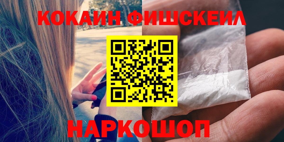 Кокаин Перу Химки