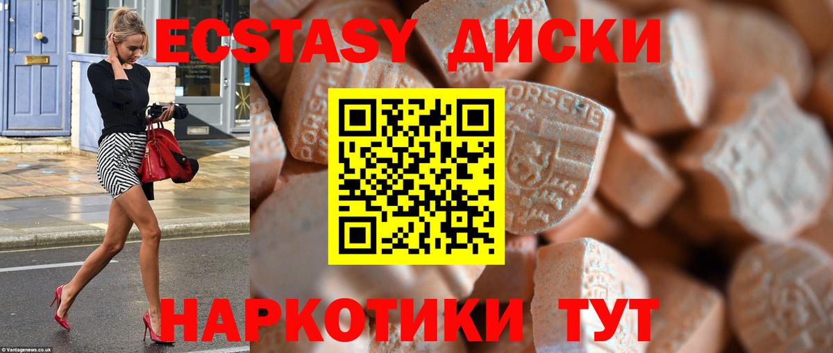 Химки  мега как зайти  даркнет сайт  ЭКСТАЗИ DUBAI  Вход с VPN  Ecstasy ешки 