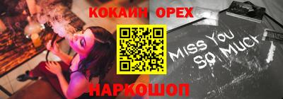 мефедрон Мариинск