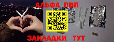a pvp Малоярославец
