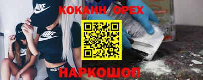 мефедрон Мариинск