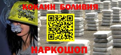 мефедрон Мариинск