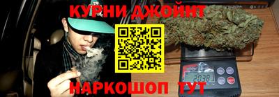 мефедрон Мариинск
