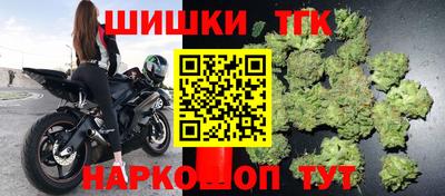 мефедрон Мариинск