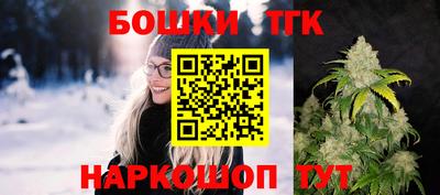 мефедрон Мариинск