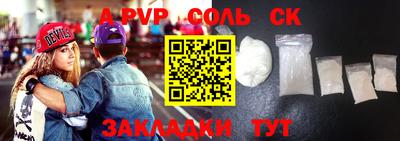 a pvp Малоярославец