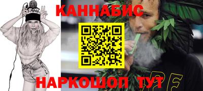 мефедрон Мариинск