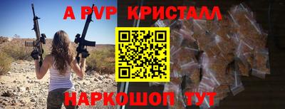a pvp Малоярославец