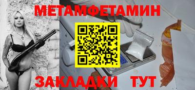 мефедрон Мариинск