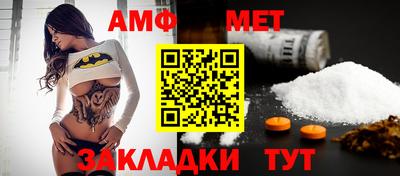мефедрон Мариинск