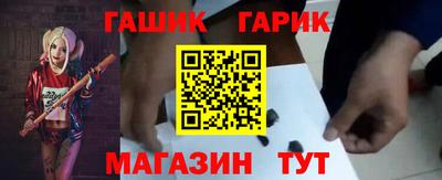 мефедрон Мариинск