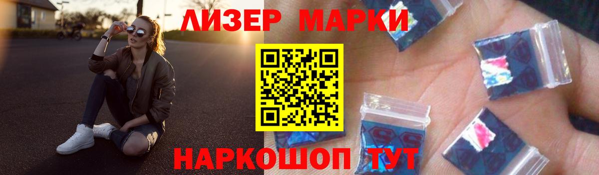 LSD-25 экстази кислота Химки