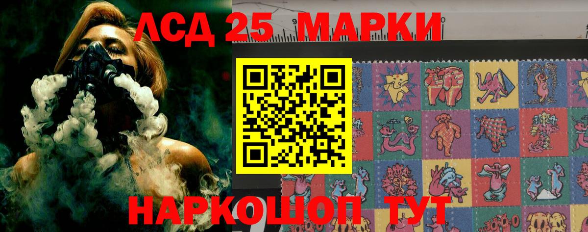 Химки  LSD-25 экстази кислота  LSD-25 экстази ecstasy  Вход с VPN 