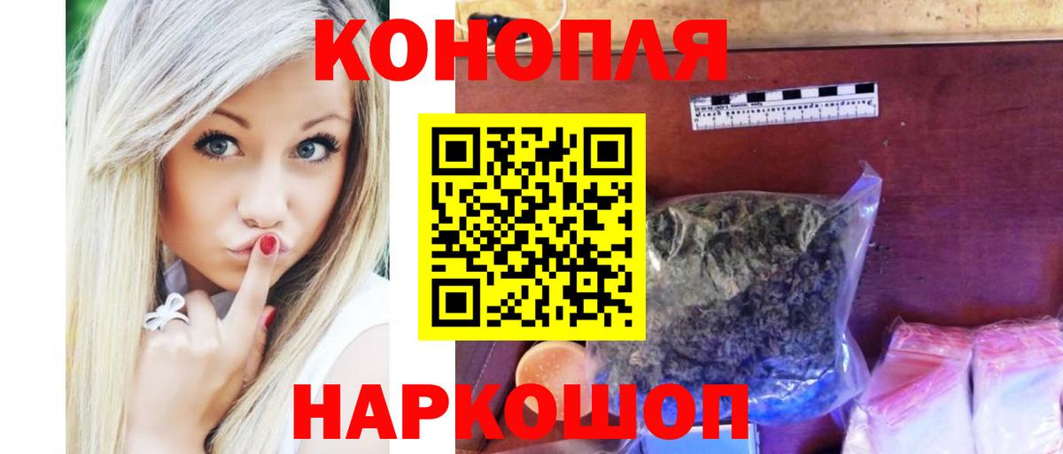 Марихуана VHQ  Вход с VPN  Химки  МАРИХУАНА OG Kush 