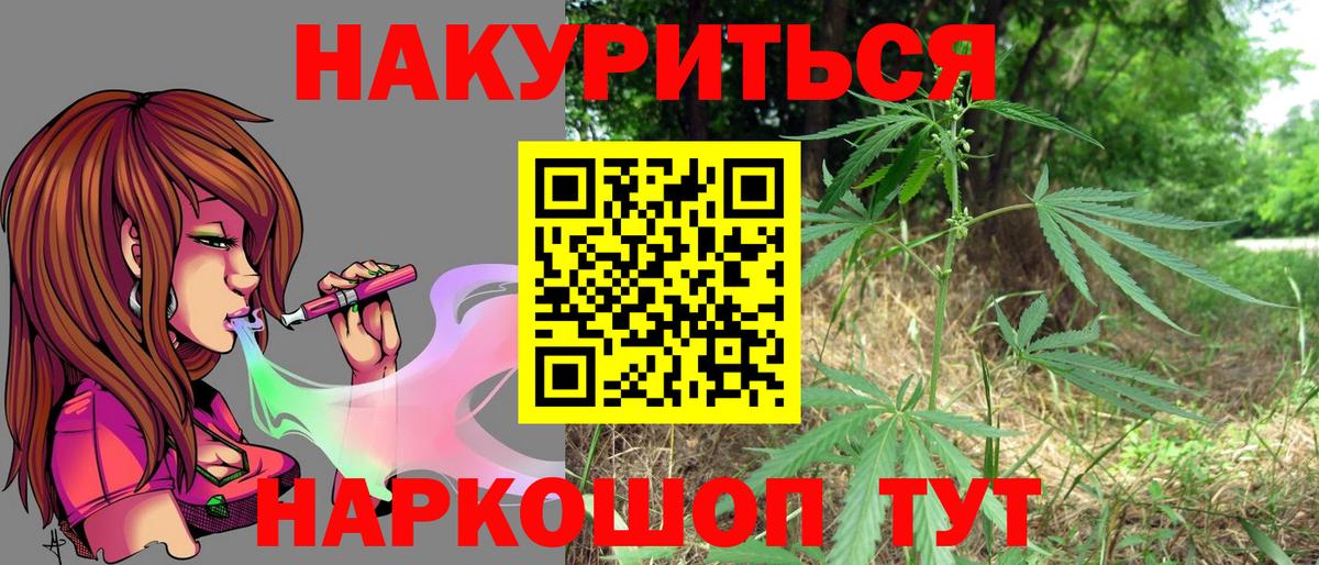 Марихуана MAZAR Химки